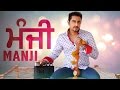Manji | Geeta Zaildar | Full Music Video