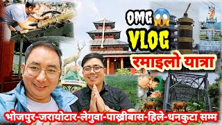 Bhojpur-Jarayotar-Leguwa-Pakhriwas-Hile-Dhankuta A fun trip with friend Sameer Sampang.🤟 VLOG