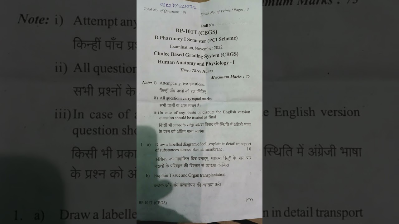 RGPV B.pharma 1st Semester HAP Question Paper 2022 - YouTube