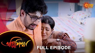 Agnishikha - Full Episode | 16 Nov 2021 | Sun Bangla TV Serial | Bengali Serial