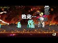 【switch版実況2nddate 99】ふたりでにゃんこでのネコルガ系第三形態完了してせっかくなので大集合ワイワイさせてみた【ふたりでにゃんこ大戦争】