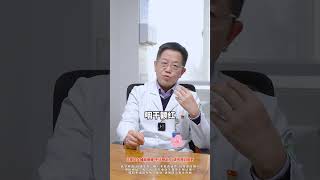 男性健康 科普一下 硬核健康科普行动