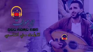 محمد عطيفه || قدك مسجل معى الأموات|| الأول مرة2019.FULL HD