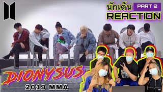 PART 2 ( RECAP ) BTS - 2019 MMA 'Dionysus'