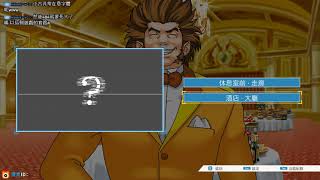 【熊貓團團直播記錄】Phoenix Wright: Ace Attorney Trilogy 逆轉裁判2 #5【2019/09/26】