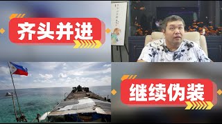 [天天硬事5287期]-01 美空军部长称中国的威胁不在未来而是现在，中国现代海空军实力已经与美国同台竞技 02 美国表态称将继续支持菲律宾，只需继续伪装就可以