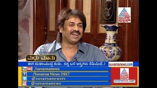 ಡಿಕೆಶಿ ಶಿವಮೊಗ್ಗಕ್ಕೆ ಎಂಟ್ರಿ ಯಾಕೆ ಕೊಡ್ತಿದ್ದಾರೆ..? | Exclusive Interview With Madhu Bangarappa P3