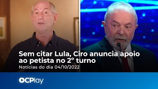 Sem citar Lula, Ciro anuncia apoio ao petista no 2º turno