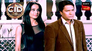 Haunted House | CID - Special Cases | 4 Dec 2024