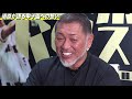 清原甲子園の魔物を語る