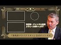 mmt派とリフレ派はケンカしている？（q u0026aコーナー）