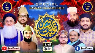 #LIVE Muhabat-e-Ramzan Transmission 7 May 2021 || Professor Abdul Rauf Roofi
