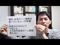 【税制解説！】住宅ﾛｰﾝ減税が大改悪！控除0.7％だけでない罠｡ｲﾝﾎﾞｲｽ制度も変更｡2022年 与党税制改正大綱【会社員･個人事業主･中小企業向け ｴｺｶｰ減税 賃上げ税制 電子取引の紙保存他】