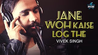 Jane Woh Kaise Log The |  Vivek Singh | Hemant Kumar| S.D. Burman |L atest Cover Song 2021