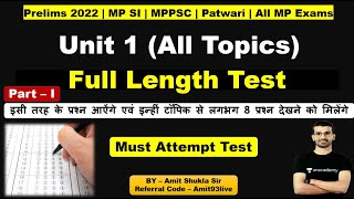 Full length Test | All Topic | Unit 1 | MPPSC Prelims 2022 | Part - 1 | Amit Shukla Sir | Unacademy
