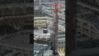 Amazing time lapse from Makkah Ramadan 2023 #makkah #allah #ramadan #mecca