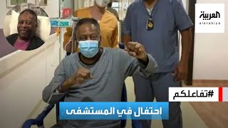 تفاعلكم | عائلة بيليه تحتفل بالميلاد داخل المستشفى