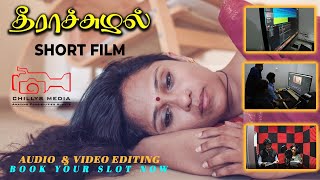 Making of Theerachuzhal Short Film in Chillys Media