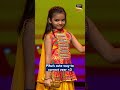 ऐसी cute गलतियां हमेशा माफ़ है superstarsinger anumalik nehakakkar salmanali shorts