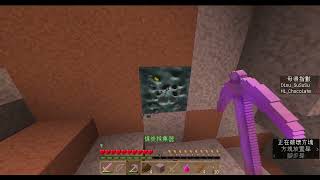 【巧克力0306】夢都秘境，雙人成行！《Minecraft》#1