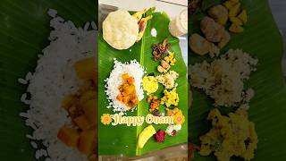 😍 Thiruvonam special sadhya 😍🌼 Happy Onam🌼#shorts#saamasworld