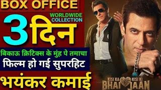 Kisi Ka Bhai Kisi Ki Jaan Box Office Collection,Salman Khan,Pooja H,Kisi Ka Bhai Kisi Ki Jaan Review