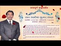 Avdhesh Yadav Diamond ship 2019|| Safe Shop|| #networkmarketing #safeshop #viral #success