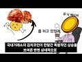 ○실시간 3 24김치코인의 몰락인가 앞으로 어떤 코인에 주목해야할까 비트코인 리플 디카르고 카카오 메디블록 에이다 펀디엑스 비트토렌트 바이비트 바이낸스