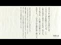 源氏物語・桐壷「光源氏の誕生」朗読｜原文・現代語訳