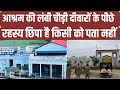 Hathras Stampede Update :आश्रम के पीले रंग के गेट के पीछे कौन सा सच छिपा? | Narayan Sakar Hari