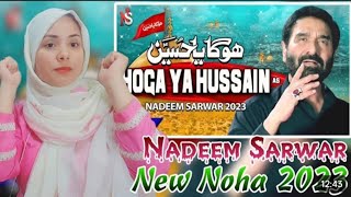 Hoga Ya Hussain New Noha Reaction | Nadeem Sarwar | 2023 / 1445