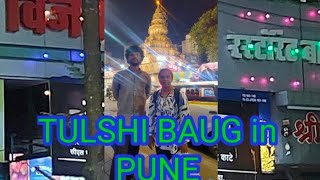 Tulshi Baug Pune