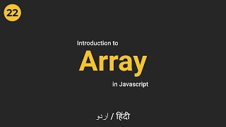 Array in Javascript | Array in Hindi Urdu
