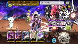 【メルスト】裏ラスボス リトパで攻略(押し出しゴール) にゃんこコラボ