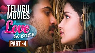Telugu Movies Best Love Scenes Part 4 | Back to Back Love Scenes Vol - 1