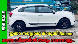 ഇതാ സൂപ്പർ ഒരു Maruti Baleno നീറ്റ് വണ്ടിയാ ഒത്ത വിലയിൽ തരും | Used Car | Secondhand Car