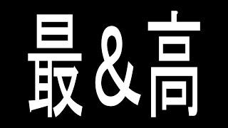 【ソロランク】ソロマスターまでもう一歩だが最終日？【ApexLegends】がち芋