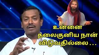 #அன்பு_இயேசு என் நாமத்தினாலே எதை கேட்டாலும் நான் அதை செய்வேன் #anbueasu