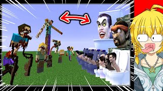 【マイクラ】都市伝説vsスキビディトイレ！？恐怖のマインクラフト対決【まいくら・マインクラフト】