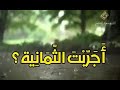 تقلبات الدنيا سعيد الكملي