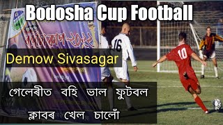 Bodosha Cup Football 2022, Demow Sivasagar ll বদৌচা কাপ ফুটবল ডিমৌ