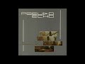 Pseudo Echo - Walkaway (1984)