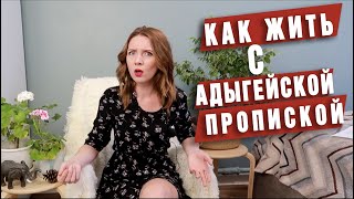 Яблоновский.  Жалеем о своем выборе?