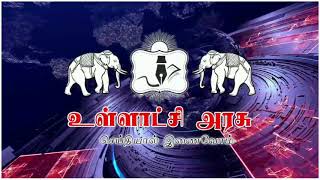 கோவை  தனியார் மாலில் ஜிங்கில் ஆல் தி வே என்ற புதிய வகையான பரிசு கூப்பன் அறிமுக விழா நடந்தது