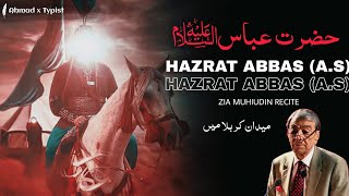Hazrat Abbas (A.S) In Karbala | Recite By Zia Mouhidin | Hazrat Abbas (A.S) Waqia Karbala