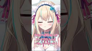 新社会人の絶対役に立つ〇〇〇 #vtuber #雑談 #shorts