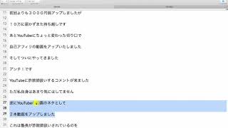 【アドバンス生の結果報告】トップバズの収益１アカで９７６５３円となりました