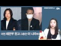 발칙한뉴스 블랙리스트 김기춘 3년 조윤선 석방에 국민적 공분 일어