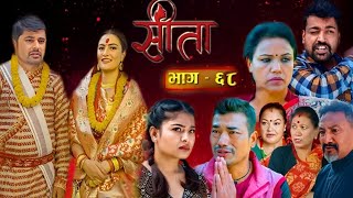 Sita - सीता ।। Episode - 68 || Review || Sita Today!Sita naya Bhag ll Nepali Serial Kathi cheliko ll