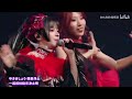 【4k live】極楽浄土 garnidelia bml2023 shanghai bilibili macro link 2023